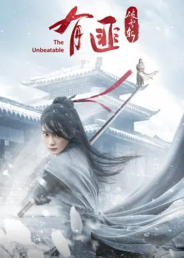 日韩在线视精品中文字幕在线播放 - 手机在线免费观看