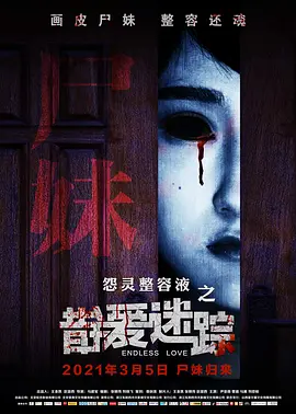 美丽的姑娘观看在线播放