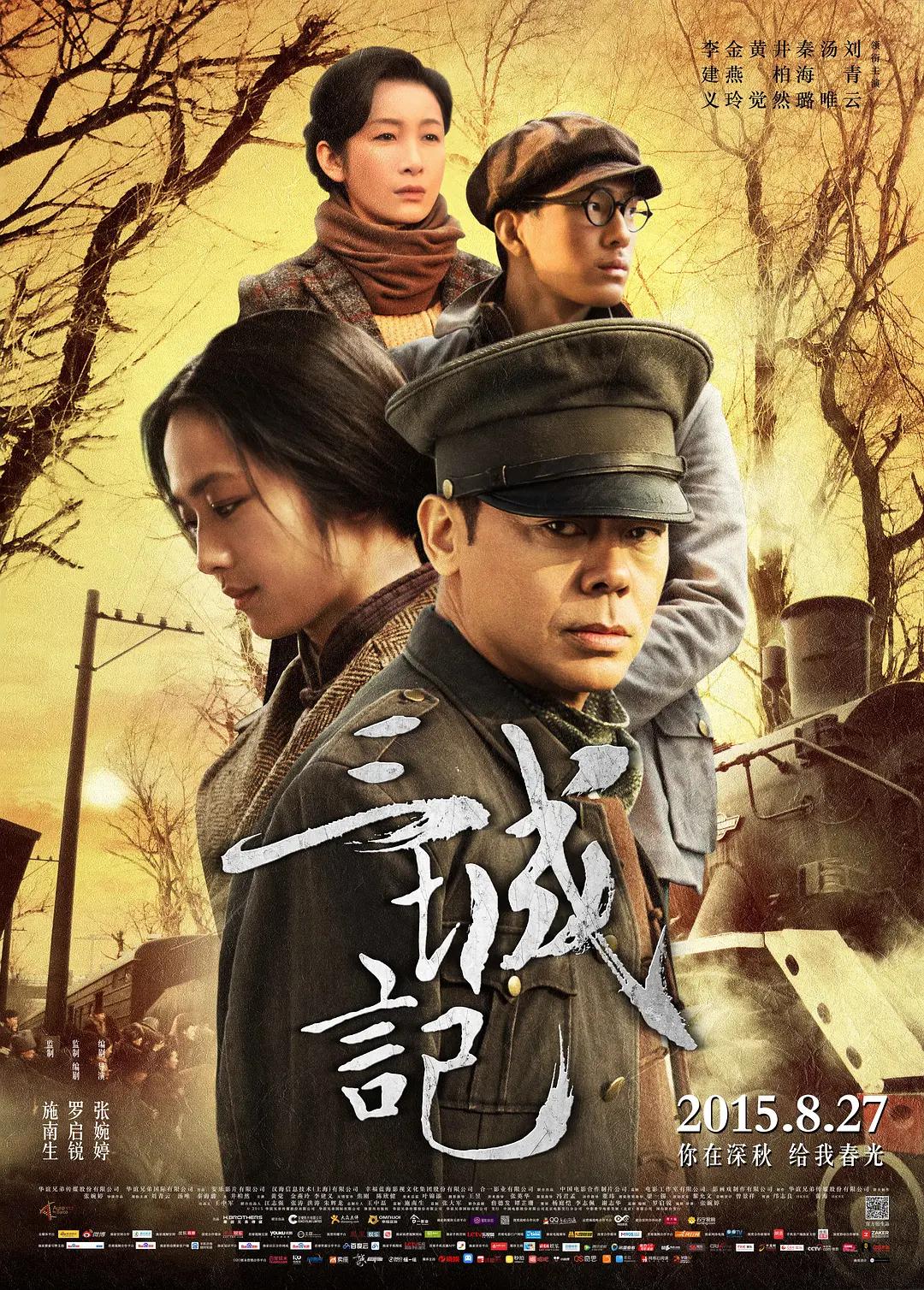 欧美日韩精品视频一区二区