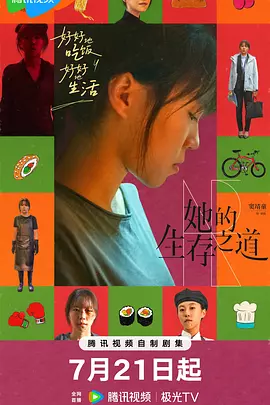 免费私人家庭影院