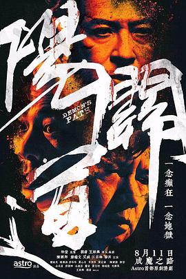 精品国产a一区二区三区v免费