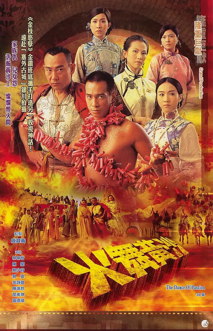 日韩欧美在线播放