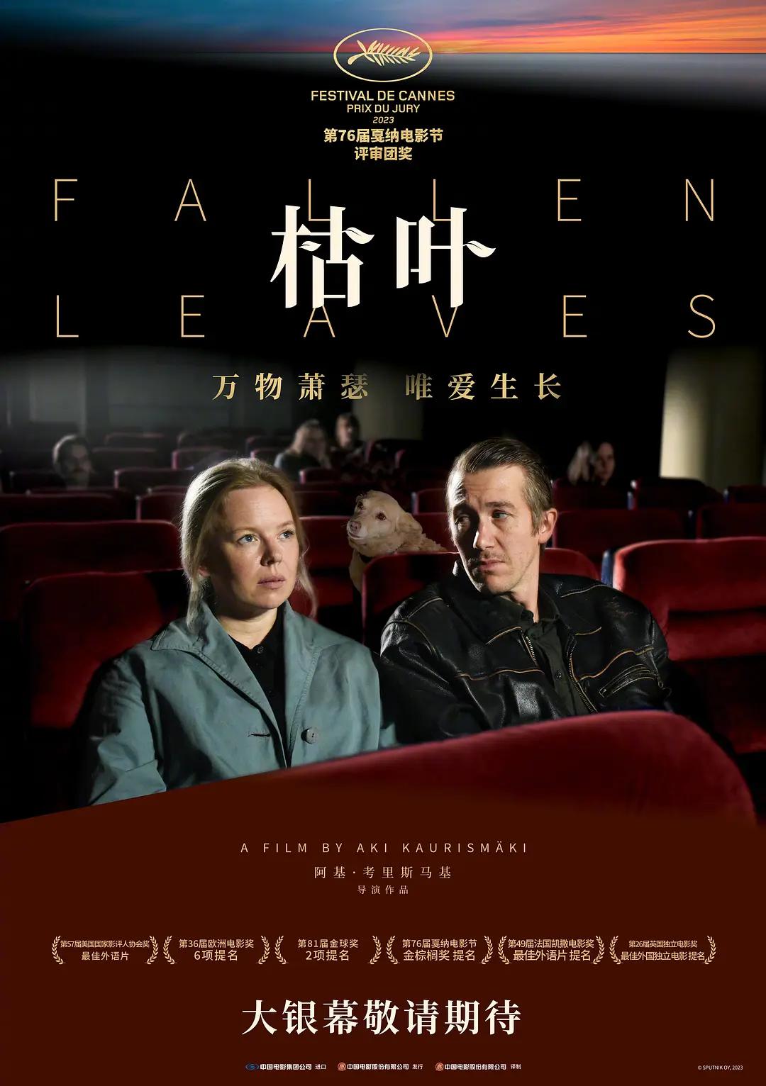 最近免费中文字幕大全高清10