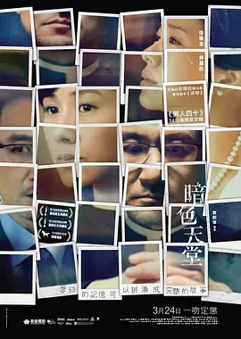 在线播放国产一区二区三区|国产suv+女女+喷水|5566亚洲精华国产精华精华液|国产精品一区二区av - BD韩语韩国电影在线观看
