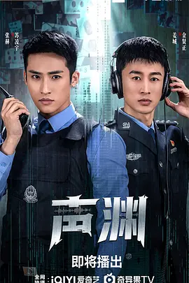 精品国产一区二区三区香蕉