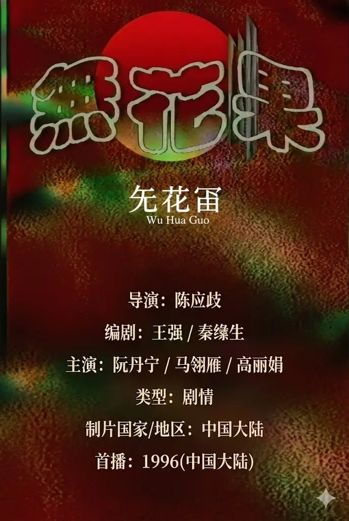 国产偷人妻精品一区