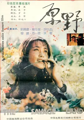 成人精品一区二区三区不卡免费看