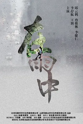 com在线观看