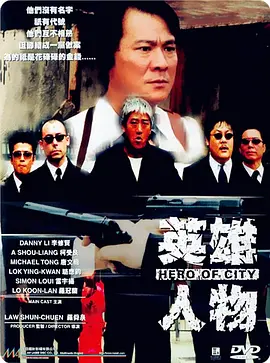 午夜a级理论片在线播放一级