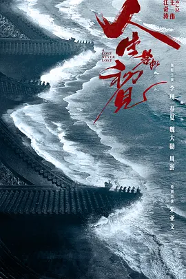五环影院-2024最新资源高清影视免vip在线播放-免费在线播放 - 超清高清在线观看