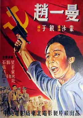 国产二三区 - HD免费在线播放