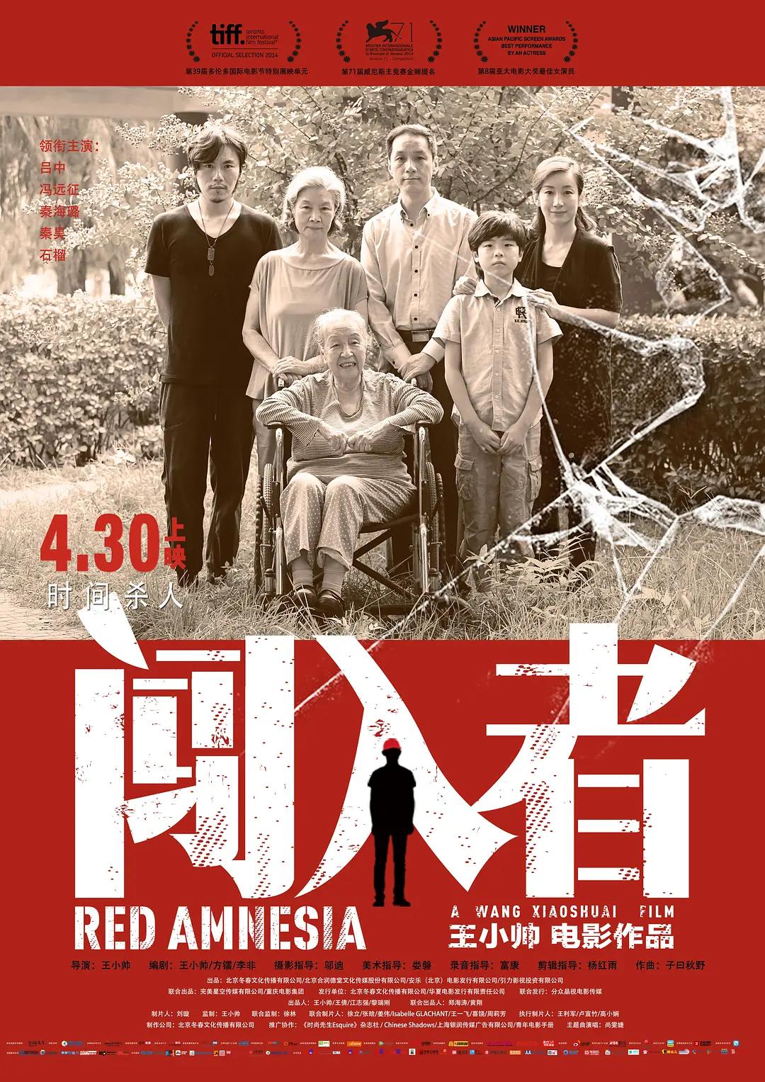 av免费观看