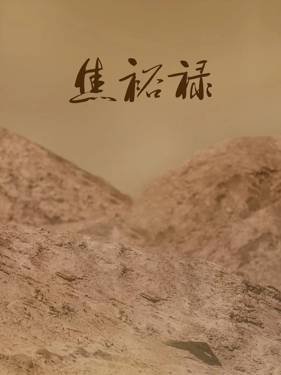 无人区乱码一二三四区别在哪