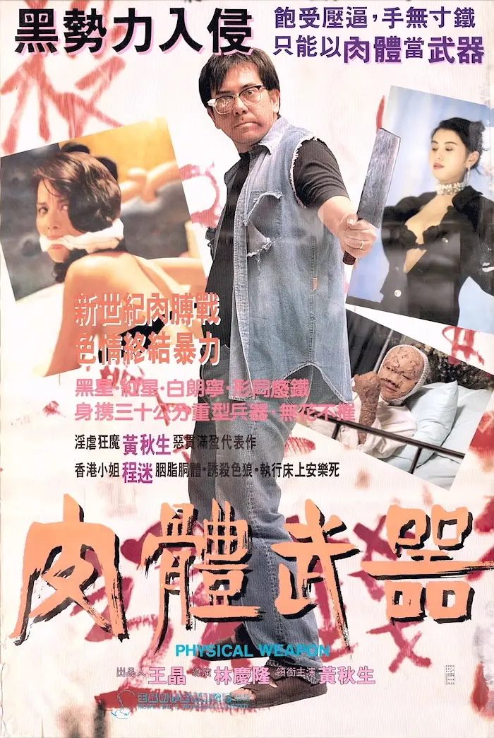 伊人久久无码中文字幕,国产精品亚洲五月天高清,俺去俺来也www色官网,国产一区二区三区在线播放 - 高清在线视频观看