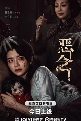 国产精品亚洲一区二区三区在线播放