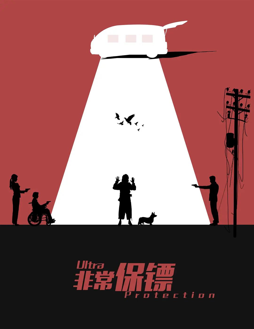 野花www在线影视