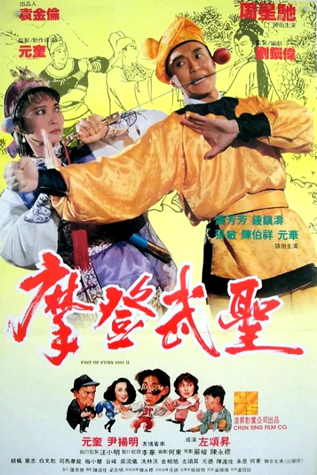 欧美日韩在线一区二区三区