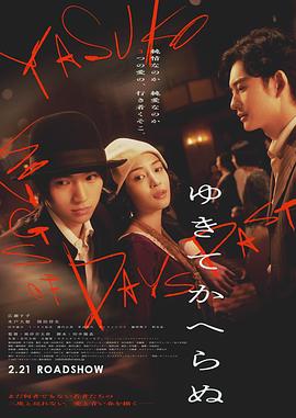 日本在线播放观看,日本在线观看免费高清,日本在线视频在线,日本中文字幕免费看,日本中文字幕在线观看