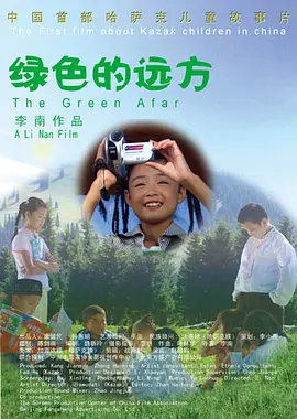 国产一区二区三区不卡观