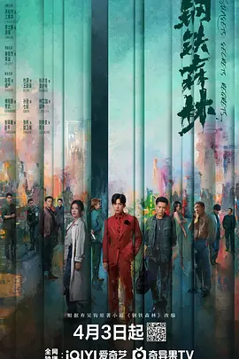 精品免费污导航