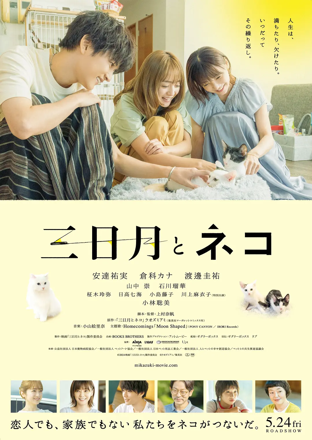 国产欧美精品一区二区三区