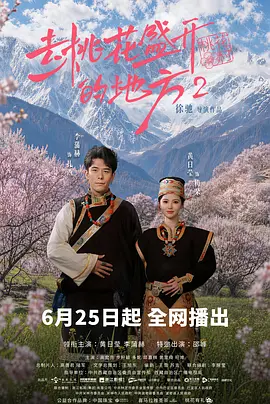 无码国产亚洲日韩国精品视频一区二区三区