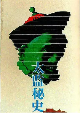 国产免费av片在线无码免费看