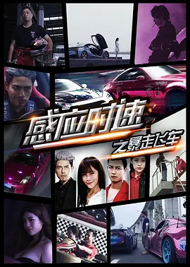 v久久久无码精品小说