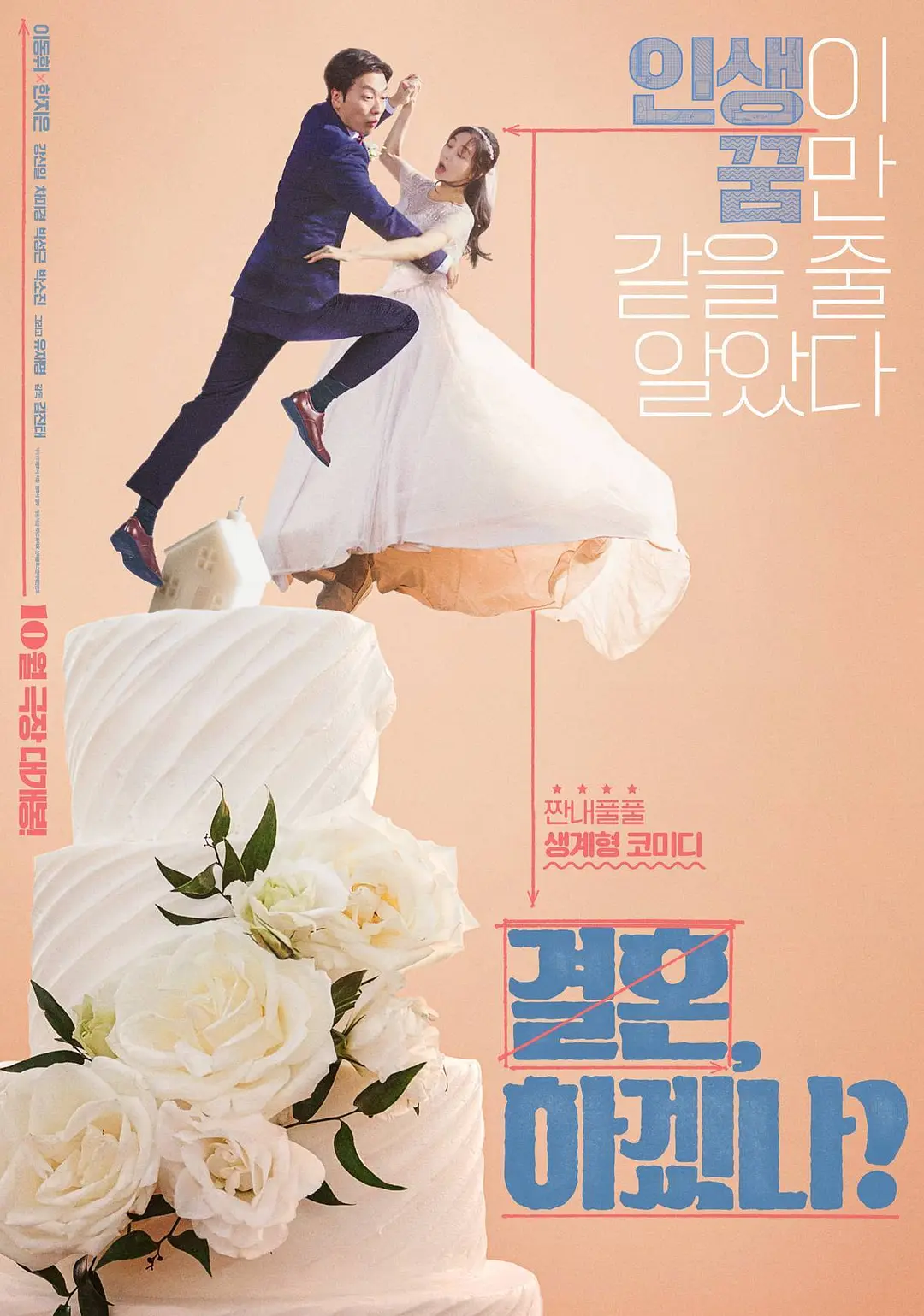 欧美精品亚洲精品日韩专区va