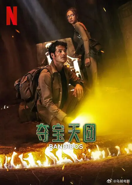 欧美激情一区二区三区不卡