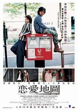 婷婷色爱区综合五月激情