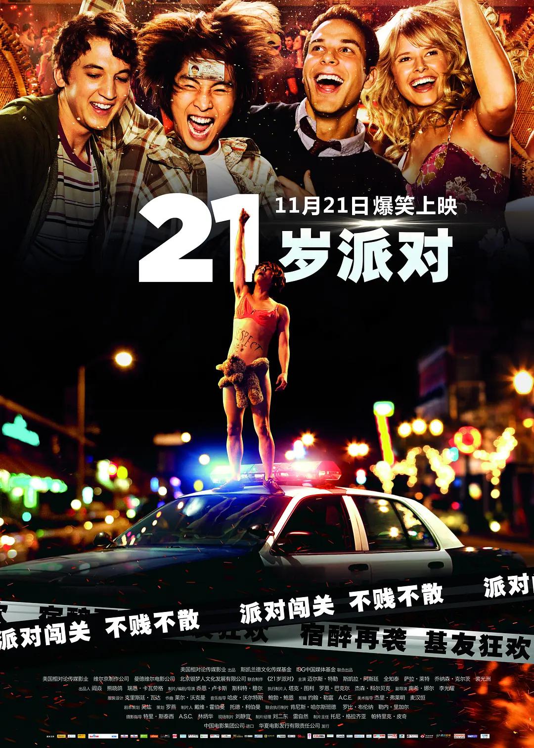 无码aⅴ精品一区二区三区浪潮