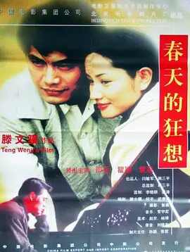 色色色色色五月丁香婷婷中国欧美亚洲一级黄色大片在线播放