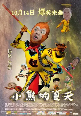 久久久久无码精品国产电影