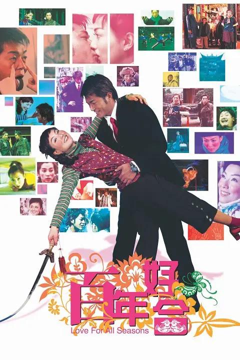 最近最新2018中文字幕手机版