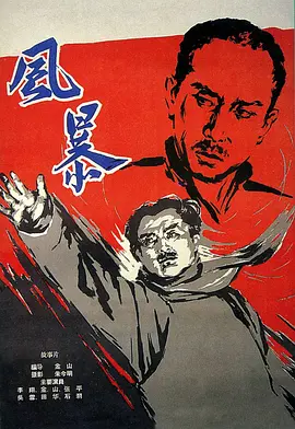 亚洲午夜精品一区二区 - DVD在线观看