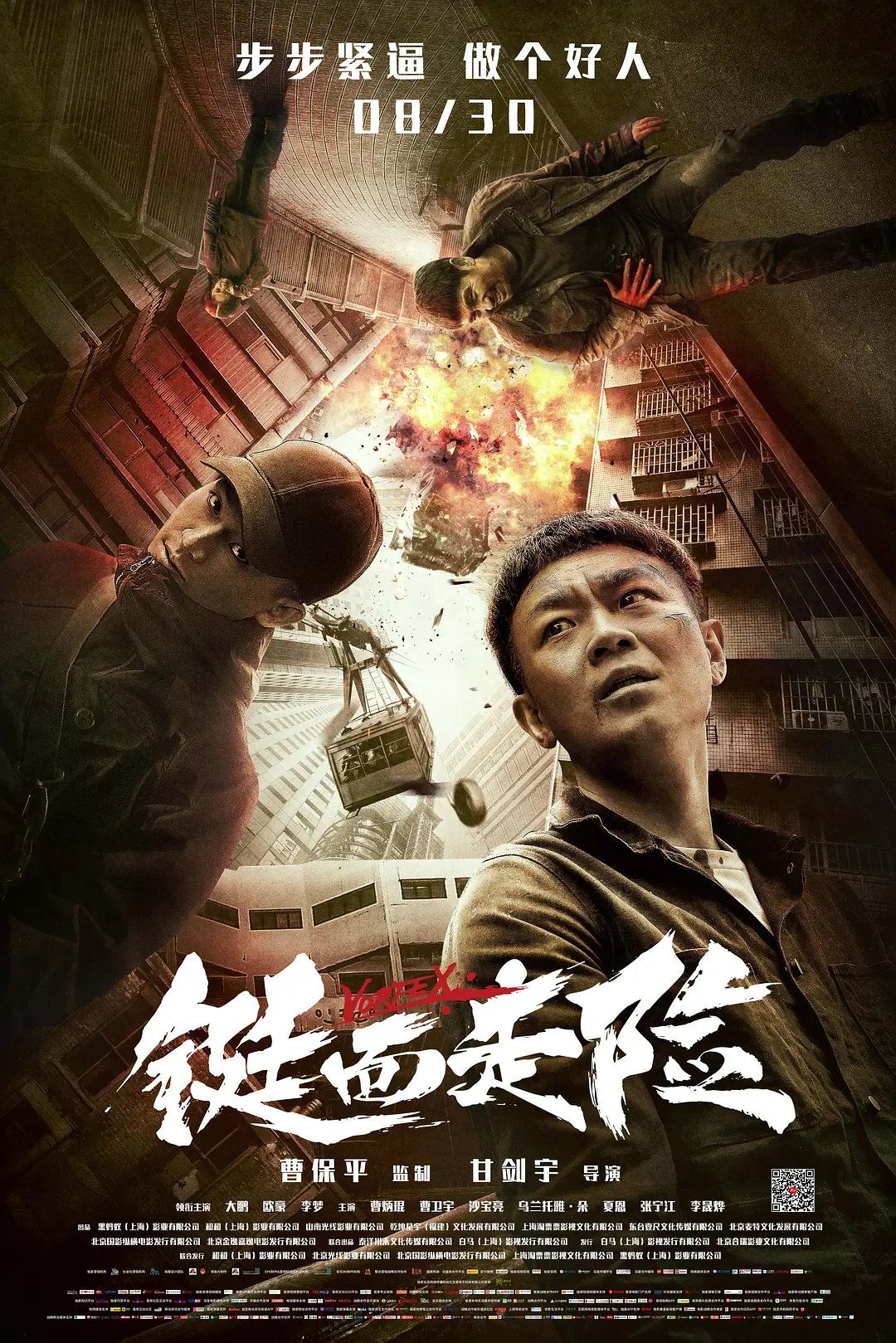 国产乱码精品一区二区三区四川人