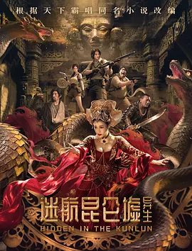 啦啦啦手机在线中文观看