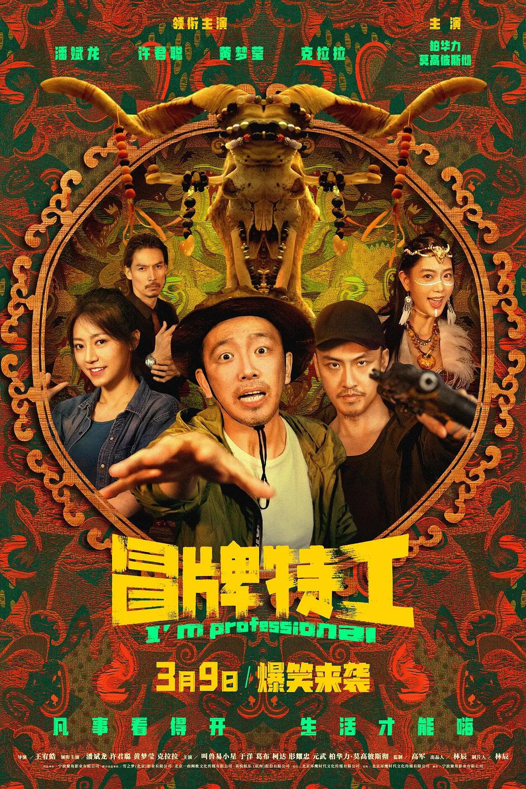 国产啊v免费在线观看