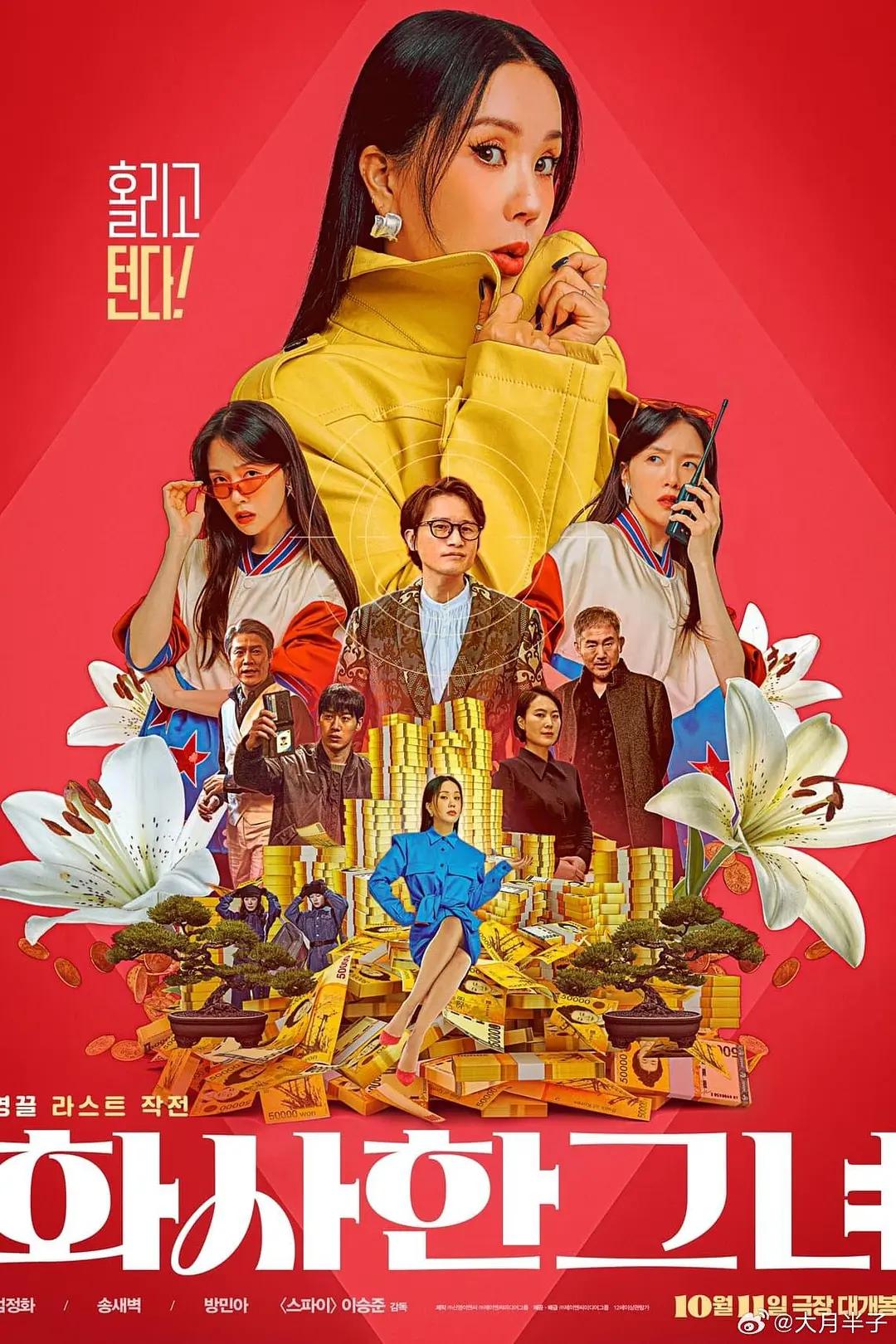 国产精品99久久久精品免费观看
