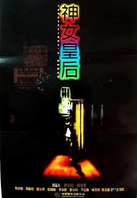 亚洲精品久久一区二区三区777