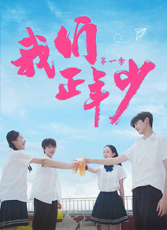亚洲欧美日韩精品永久在线