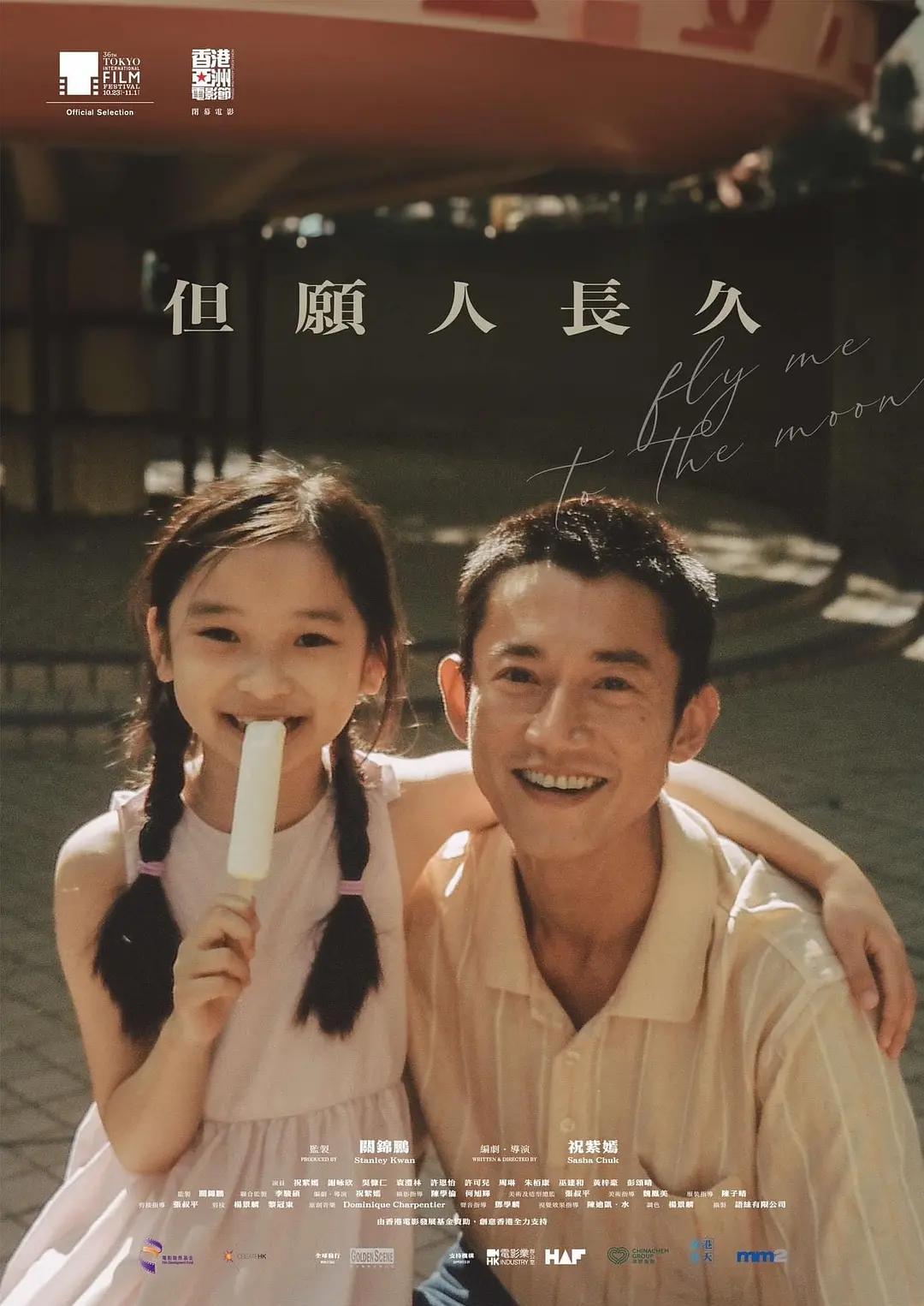 久久中文字幕