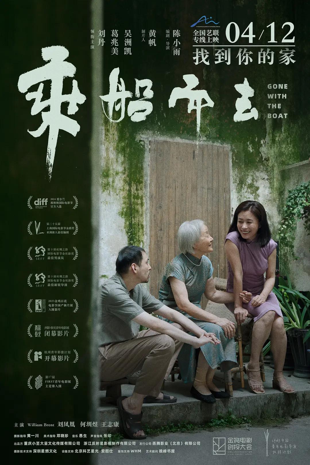 免费又黄又爽又猛大片午夜