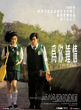 日韩人妻无码98区福利 - 蓝光动漫在线观看