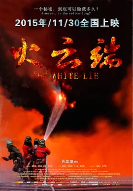 最好看的2018中文在线观看