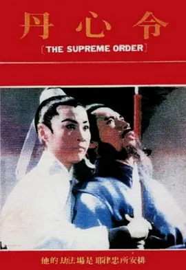 粉色视频免费高清在线观看