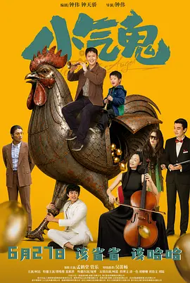 久久av无码精品人妻出轨