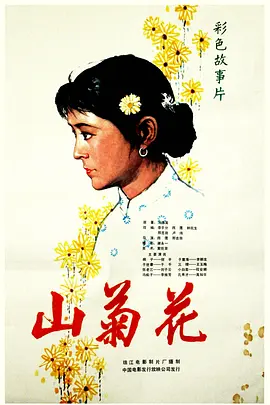 九九热在线免费视频