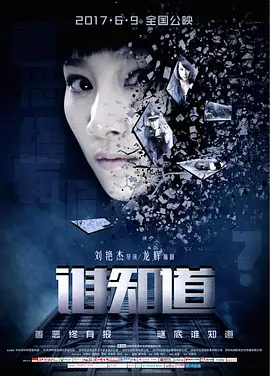 国产乱人伦偷精品视频下 - HD高清完整版